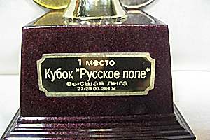 Гравировка