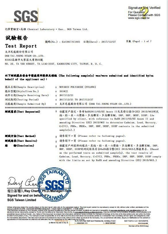 质量管理体系证书