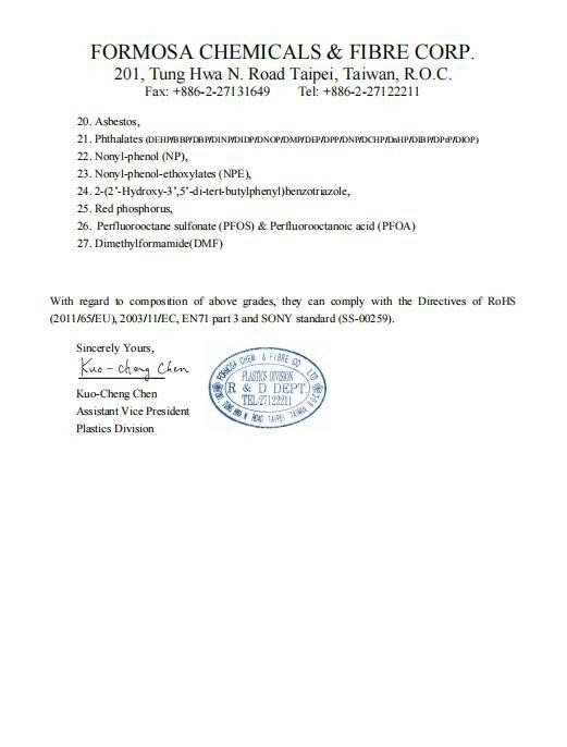 材料 RoHS 合规声明